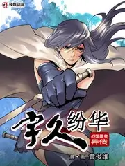 漫谈时光局 综艺 2025